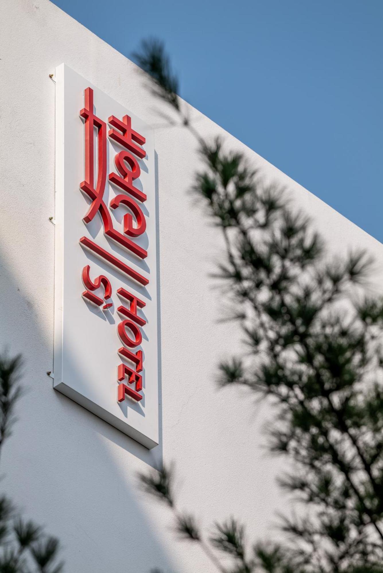 Si Hotel Đài Trung Ngoại thất bức ảnh